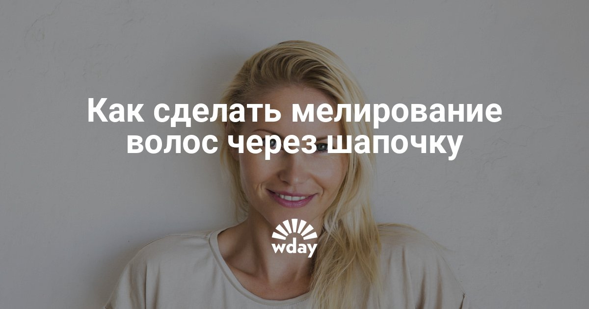 Как сделать мелирование с окрашиванием Как сделать мелирование с окрашиванием