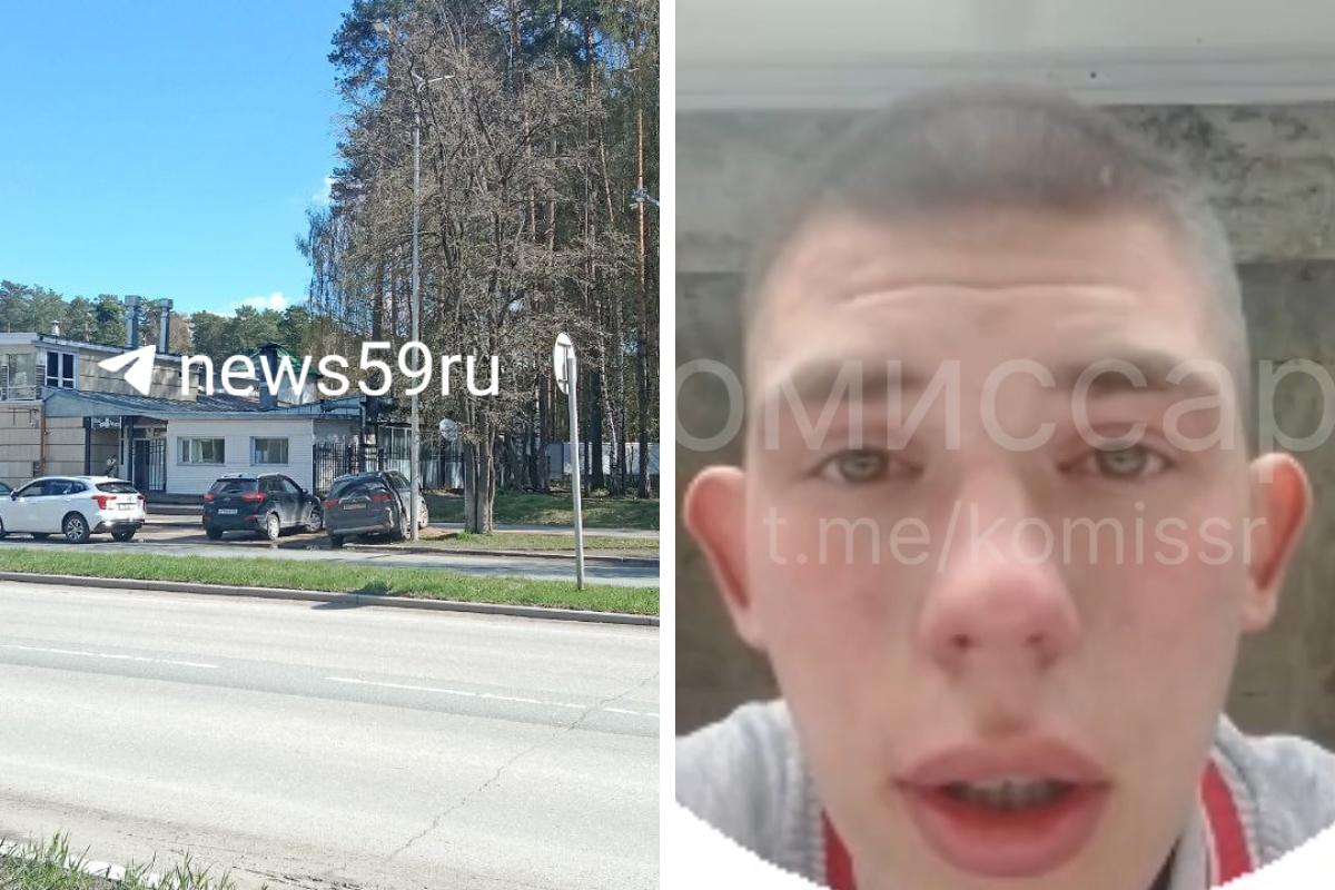  прошу найти виновных парень пермячки тело нашли кольях 
