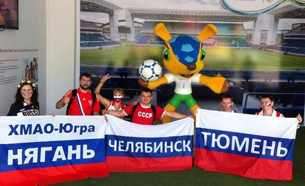 Тюменский дом болельщика ЧМ по футболу – 2014 Тюменский дом болельщика ЧМ по футболу – 2014