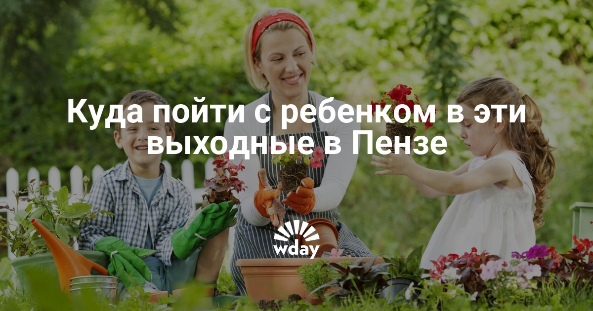 Конкурсы в пензе для детей Конкурсы в пензе для детей