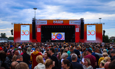 Фестиваль «НАШИ в городе» установил концертный рекорд лета в Новокузнецке и Нижнем Тагиле