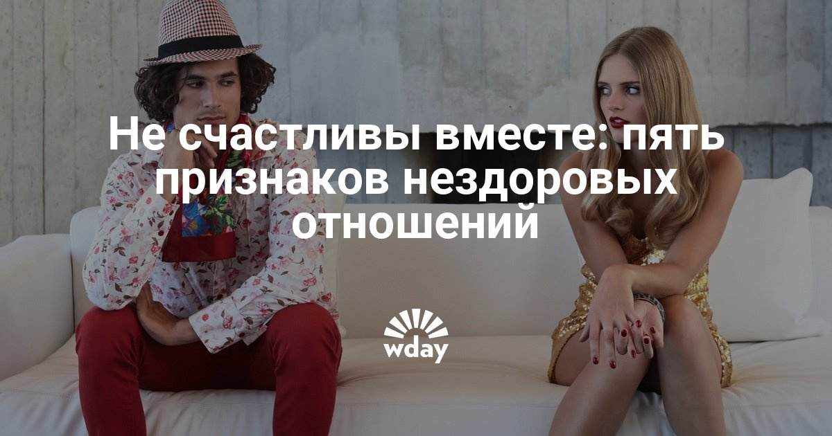 Почему не везет в личной жизни мужчине Почему не везет в личной жизни мужчине