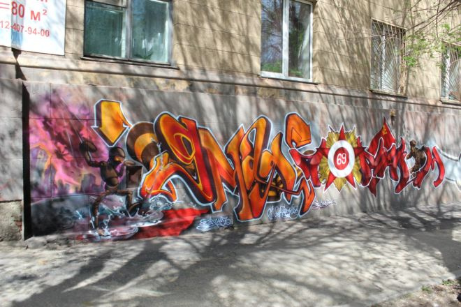 Магнитогорск, граффити, музей городов, обзор граффити, музей городов, обзор, Магнитогорск