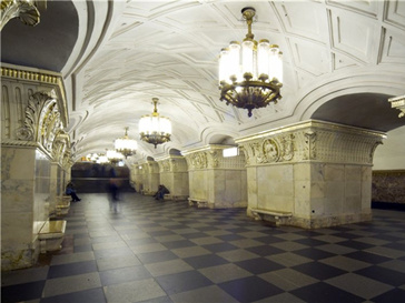 Белорусская Белорусская