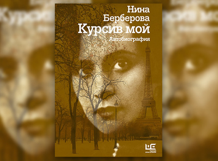 «На подножке автобуса может открыться вечность» «На подножке автобуса может открыться вечность»