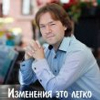 Аватарка Шелудяков Сергей