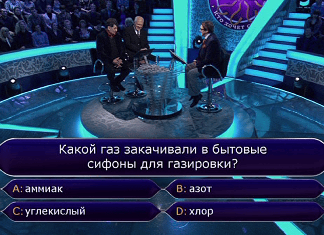 Кто хочет стать миллионером Кто хочет стать миллионером