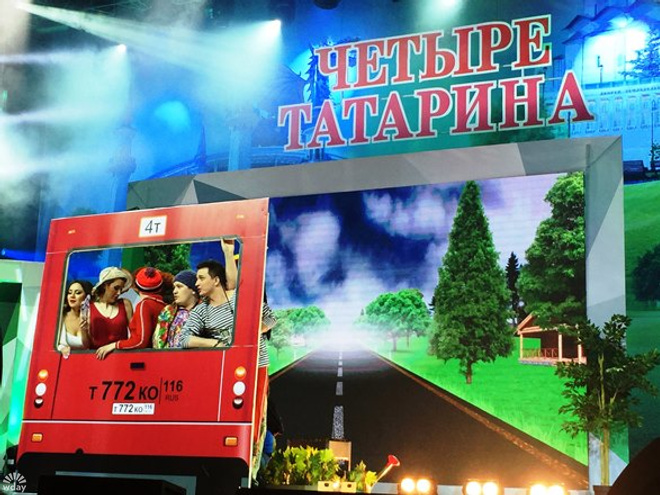 Шоу Четыре татарина вторая программа