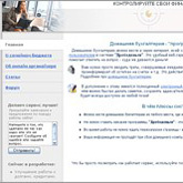 Ведение семейного бюджета Ведение семейного бюджета