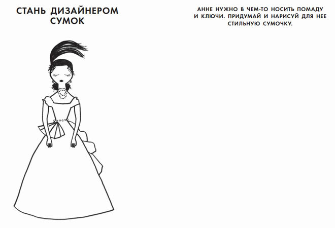 Занятия для детей онлайн бесплатно Занятия для детей онлайн бесплатно