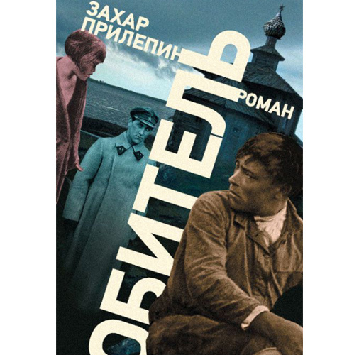 10 книг, которые стоит почитать летом 10 книг, которые стоит почитать летом