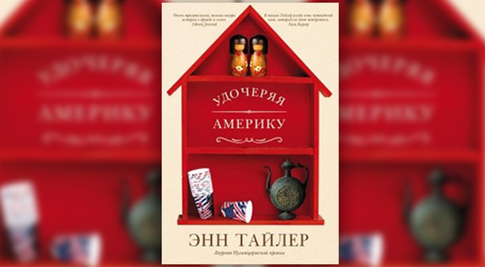 Что читать в июле: выбор Psychologies Что читать в июле: выбор Psychologies
