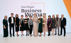      - Veuve Clicquot Business Woman Award
