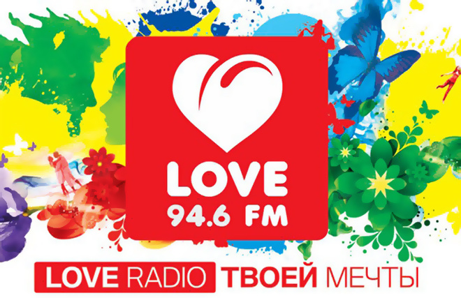 LOVE RADIO твоей мечты LOVE RADIO твоей мечты