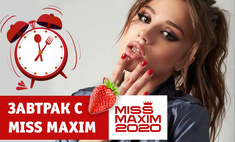  Miss MAXIM:       