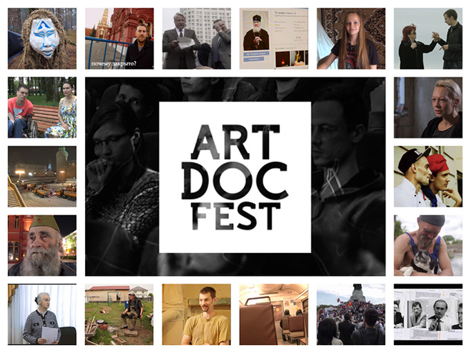 Art Doc Fest Art Doc Fest