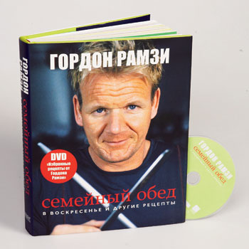 Гордон рамзи рецепты Гордон рамзи рецепты