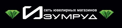 Обручальные кольца в Казани: ювелирные магазины, акции и скидки
