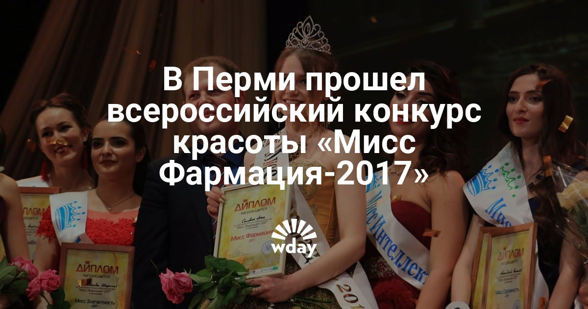 Всероссийский конкурс мой город Всероссийский конкурс мой город