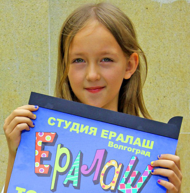 Студия «Ералаш» Волгоград Красивые дети: фото из киножурнала "Ералаш"