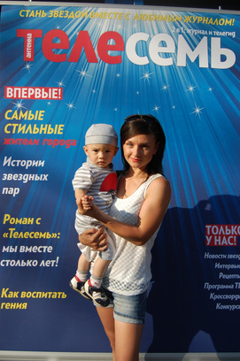 Фестиваль близнецов в Оренбурге