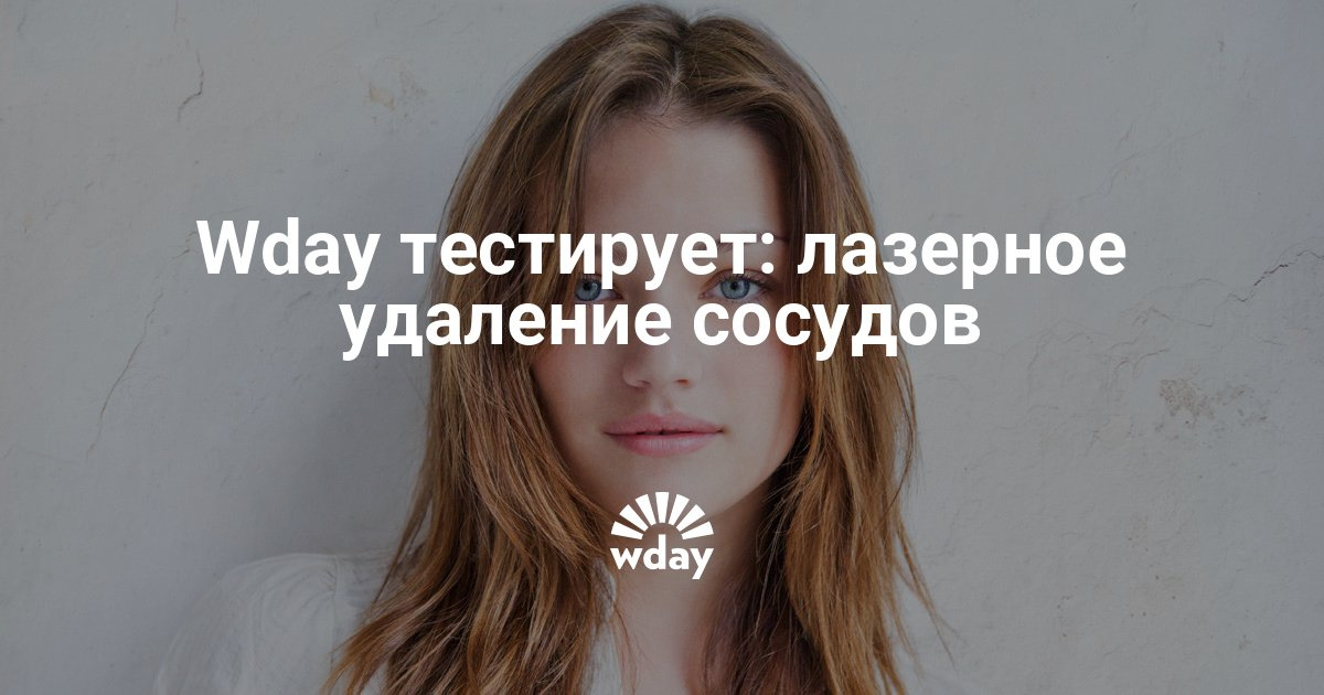 Как бороться от чувствительной кожи Как бороться от чувствительной кожи