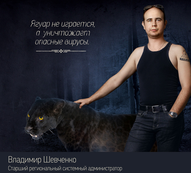 День сисадмина День сисадмина
