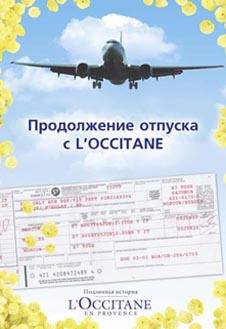 Специальная акция Специальная акция