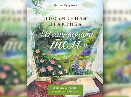 Письменная практика Письменная практика