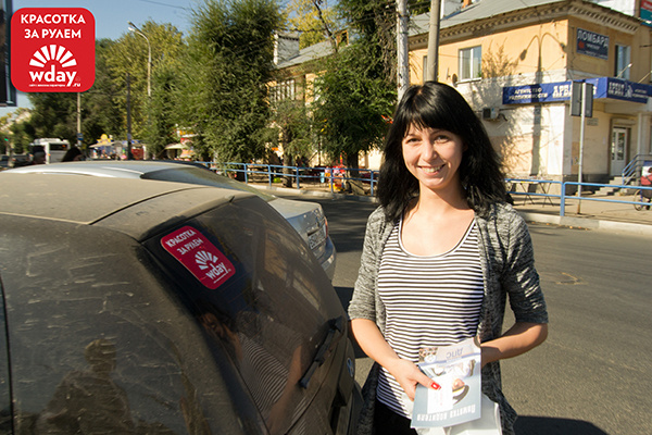 автоледи Самары автоледи Самары