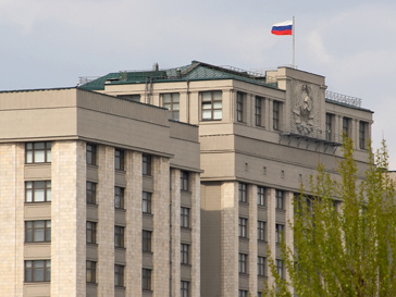 Годума РФ Годума РФ