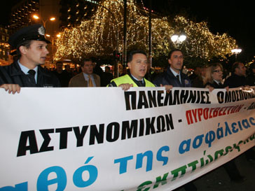 В Греции проходят демонстрации В Греции проходят демонстрации