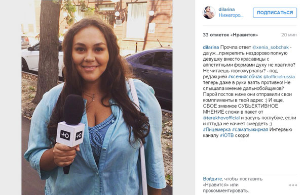 Топ-модель plus-sizе Диляра Ларина интервью телеканалу Ю