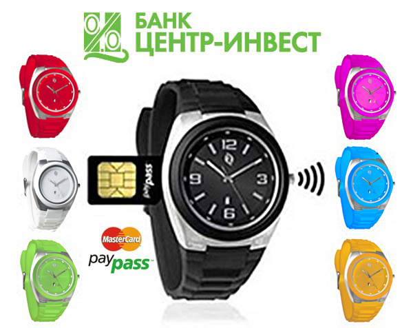 Банк центр инвест, оплата покупок быстро, банковские карты Банк центр инвест, оплата покупок быстро, банковские карты
