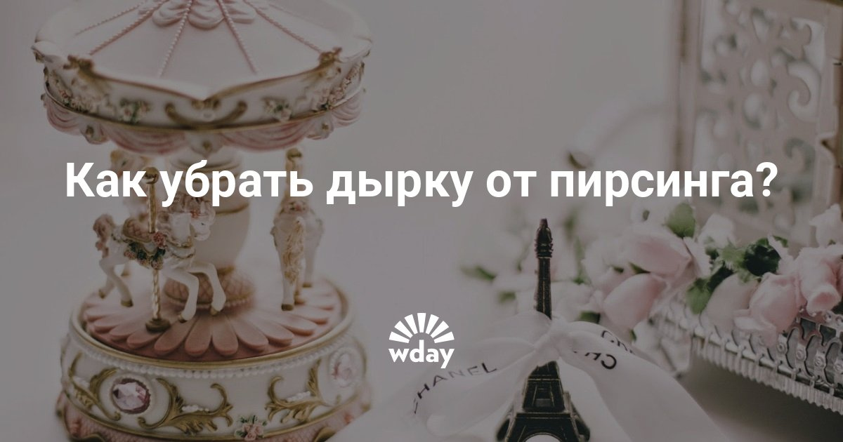 Сколько можно вставить в дырку — img 15
