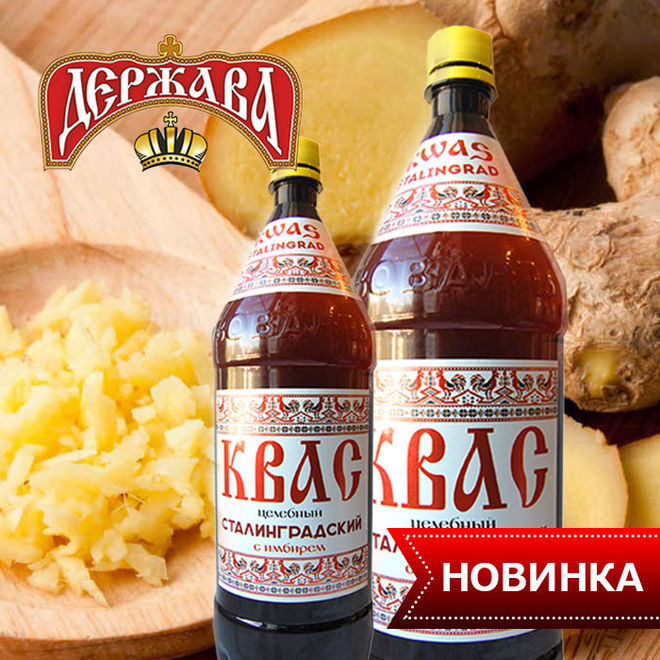 Целебные свойства кваса Целебные свойства кваса