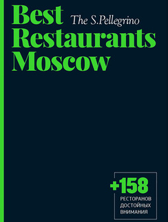 Ресторанный гид Rest IQ Ресторанный гид Rest IQ
