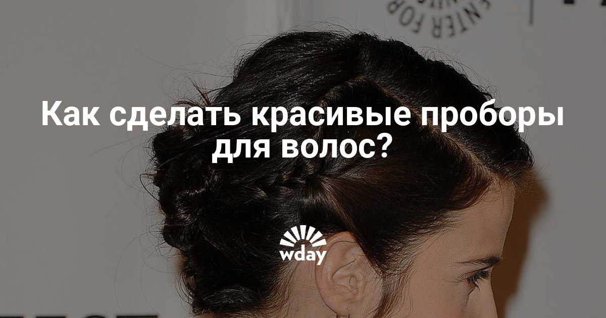 Как выбрать мужской костюм 5 главных правил Игра «Фразы» ответы на все уровни