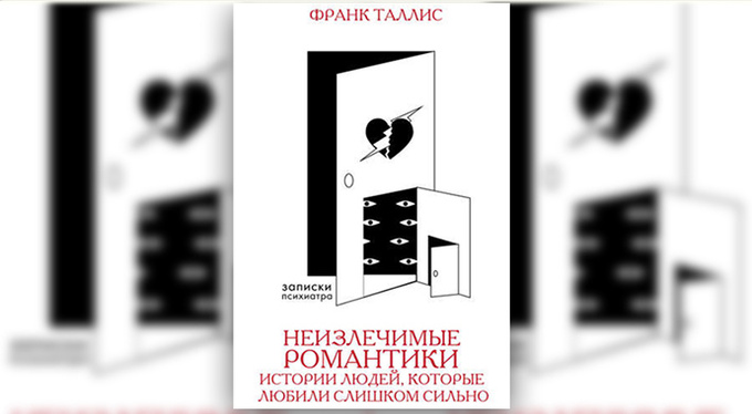 Книги на июнь: выбор Psychologies Книги на июнь: выбор Psychologies