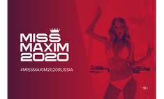   MISS MAXIM 2020!