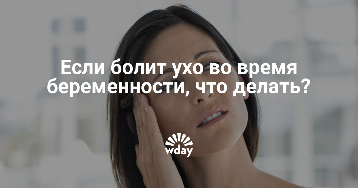 Что делать если болит горло.в домашних условиях Что делать если болит горло.в домашних условиях