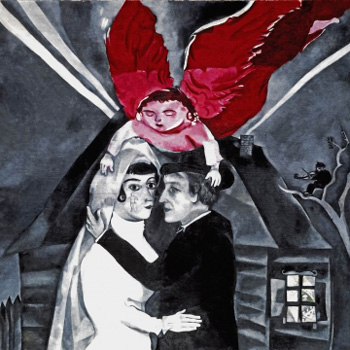 Марк Шагал (Marc Chagall), «Венчание», 1918 Марк Шагал (Marc Chagall), «Венчание», 1918