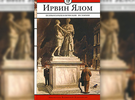 «Жизнь шире и богаче, чем литература» «Жизнь шире и богаче, чем литература»