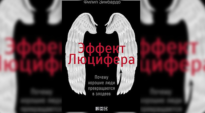 7 лучших книг для первого знакомства с психологией. Список Льва Хегая 7 лучших книг для первого знакомства с психологией. Список Льва Хегая