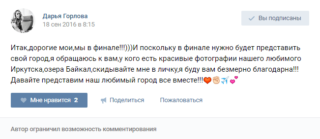 Топ самых красивых стюардесс России Топ самых красивых стюардесс России