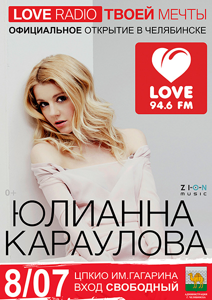LOVE RADIO LOVE RADIO