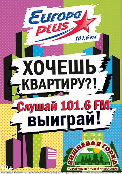 Конкурс