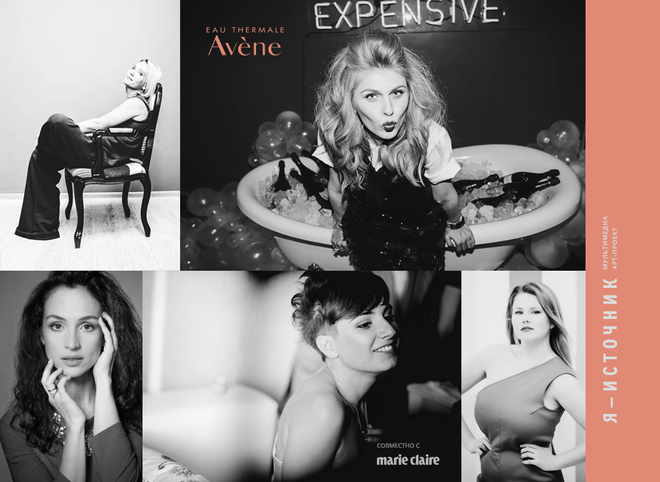 Eau Thermale Avène Eau Thermale Avène