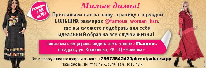Красивые фигуры девушки с пышными формами фото