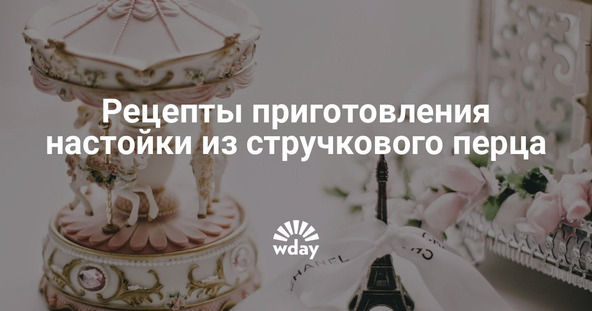 Маски для волос венгрия